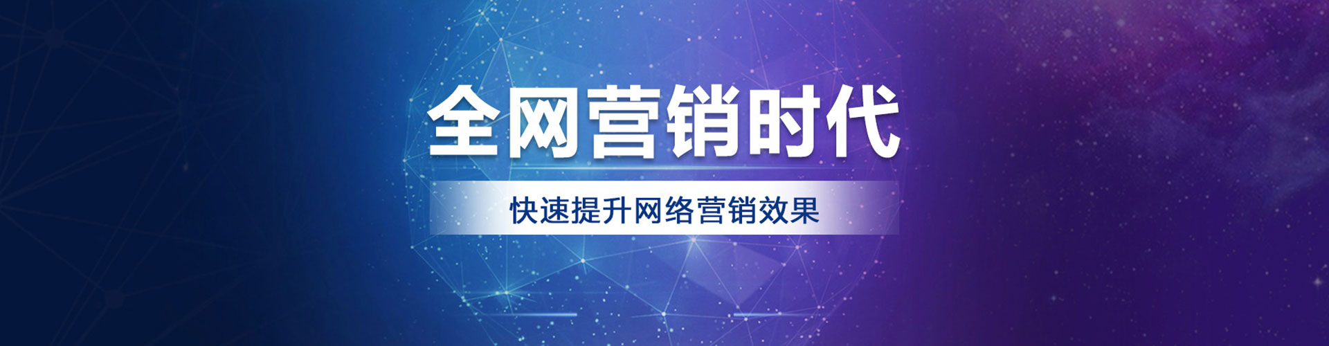 醴陵百度搜索推广