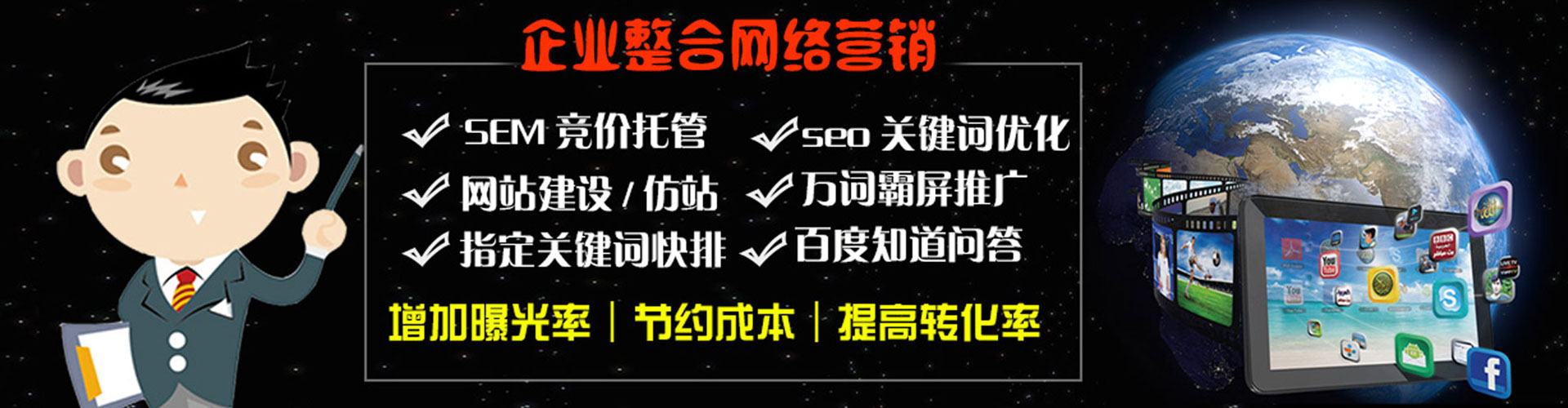 醴陵sem托管