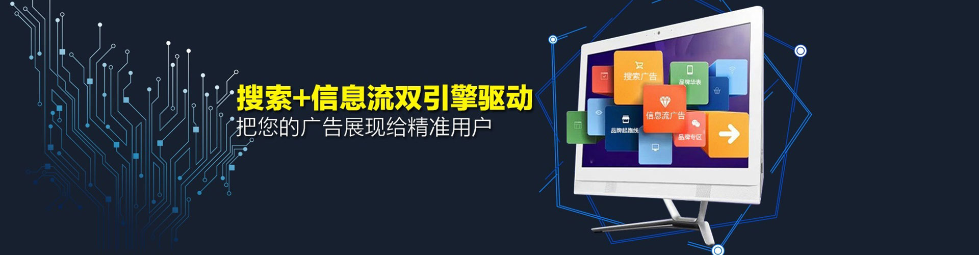 醴陵百度推广代理