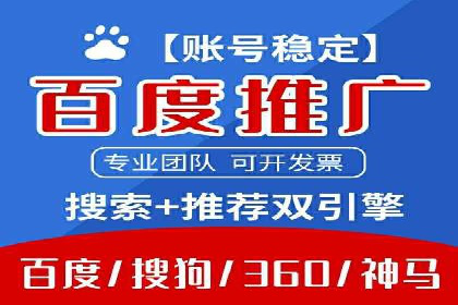 搜索开户返点政策下的用户转化率提升