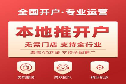 百度关键词排名优化推广：提升品牌影响力的关键